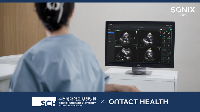 온택트헬스의 '소닉스헬스'