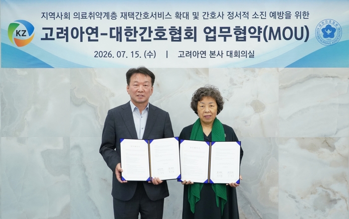 정무경 고려아연 사장(왼쪽)과 신경림 대한간호협회 회장이 업무협약서를 들고 기념촬영을 하고 있다.