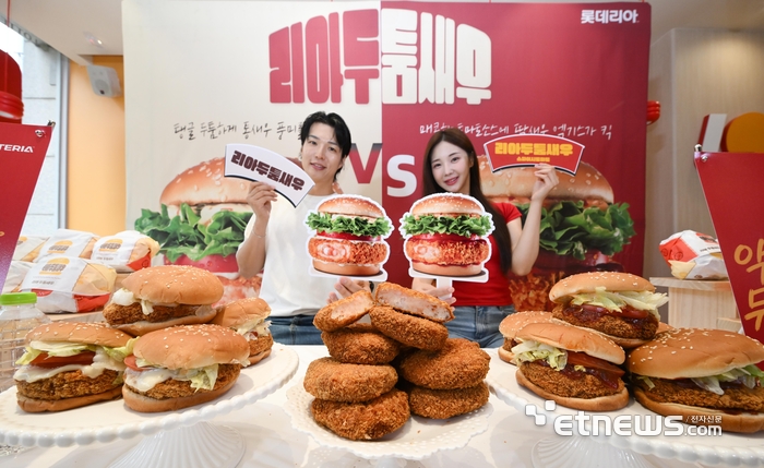 [포토] 롯데리아 리아두툼새우 2종 출시
