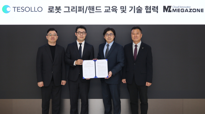 서울 역삼동 메가존클라우드 연락사무소에서 열린 '로봇 그리퍼·핸드 교육 및 기술 협력을 위한 업무협약식'에서 테솔로 류우석 CTO(왼쪽부터), 김영진 대표, 메가존 이주완 의장, 메가존 이재석 부사장이 협약서를 교환하고 있다.
