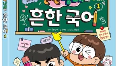 기사 썸네일