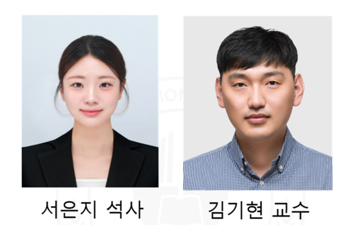 전북대 연구팀.