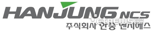 한중엔시에스, 김상균 신임 대표 선임…각자대표 체제