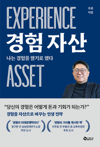 조훈 교수 신간 표지 이미지