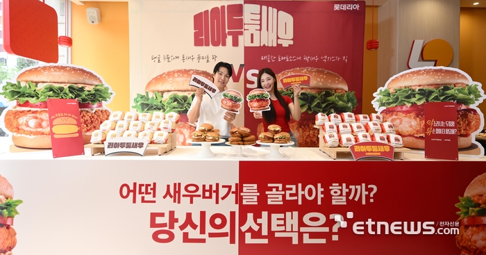 [포토] 리아두툼새우 2종...'당신의 선택은?'