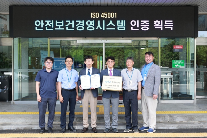 한국마사회 제주지역본부 관계자들이 ISO 45001(안전보건경영시스템) 인증식 후 기념촬영을 하고 있다.
