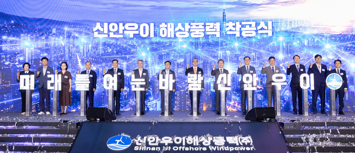 김성환 기후에너지환경부 장관(왼쪽 일곱 번째)이 16일 전남광주 신안군 소재 신안국민체육센터에서 열린 신안우이 해상풍력 착공식에 참석하여 착공 세레모니 후 기념촬영을 하고 있다. 사진 출처 : 기후부