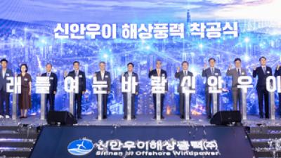 기사 썸네일
