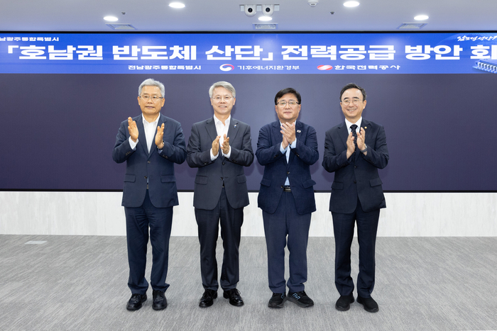김성환 기후에너지환경부 장관이 16일 전남광주통합특별시청에서 호남권 반도체 산업단지 전력공급 방안을 논의하기에 앞서 참석자들과 기념촬영을 하고 있다. (왼쪽부터 김동철 한국전력사장, 민형배 전남광주통합특별시장, 김 장관, 임문영 국회의원) 사진 출처 : 기후부