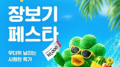 기사 썸네일
