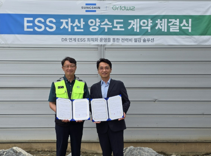 류준우 그리드위즈 사장(오른쪽)과 하태수 성신양회 부사장이 ESS 자산 양수도 계약 체결 후 기념촬영을 했다.