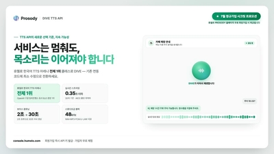 기사 썸네일
