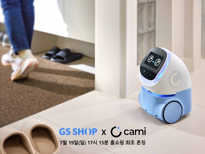 GS샵, 업계 최초로 AI 반려로봇 '케미프렌즈' 선봬