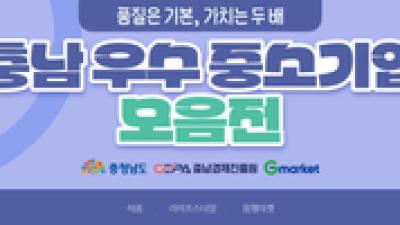 기사 썸네일