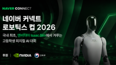 기사 썸네일