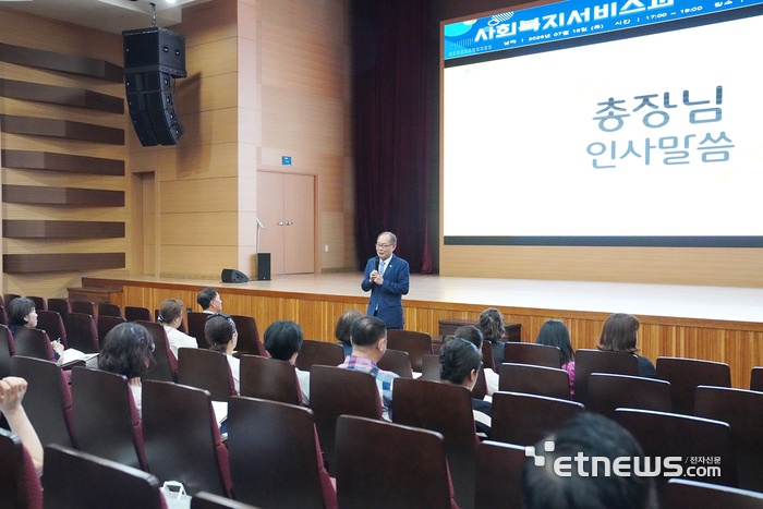 이재용 영남이공대 총장이 '사회복지서비스과 지역주민 초청 프로그램'에서 환영사를 하고 있다.