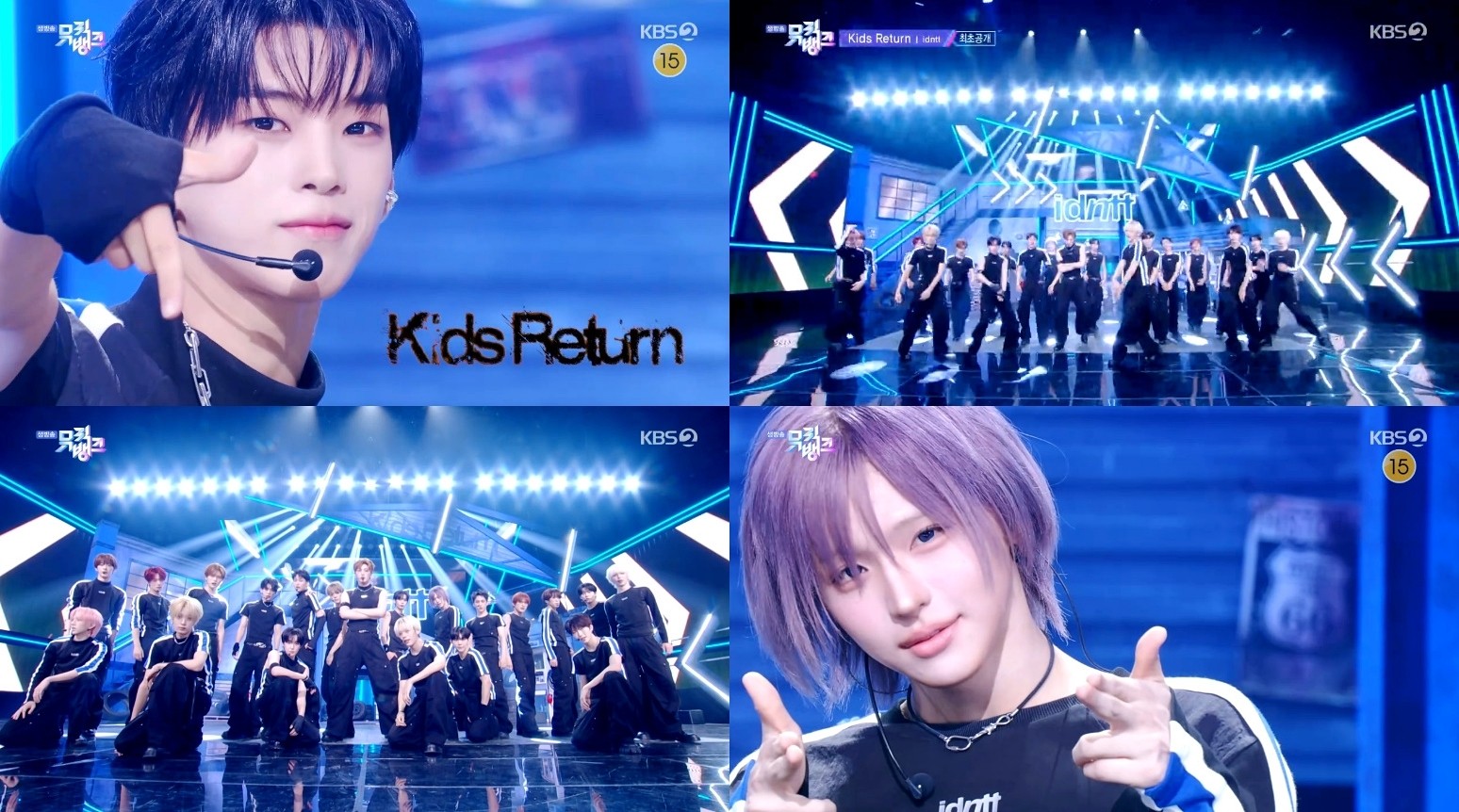 사진=KBS2 '뮤직뱅크'