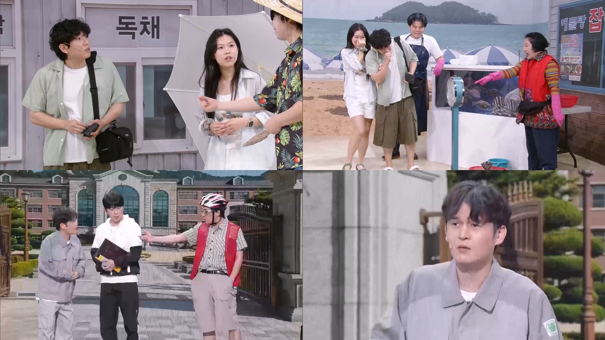 사진=KBS2 '개그콘서트'