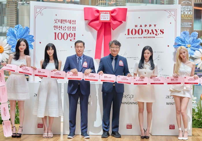 롯데면세점 지난 16일 인천국제공항 제2터미널 출국장에서 인천공항점 개장 100일을 맞아 개최한 기념행사에서 김동하 롯데면세점 대표이사(왼쪽 세번째), 김창규 인천국제공항공사 운영본부장(오른쪽 세번째), 롯데면세점 모델 에스파(aespa)가 기념 리본 커팅식을 진행하고 있다.