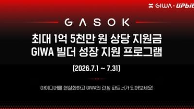 기사 썸네일