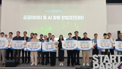 기사 썸네일