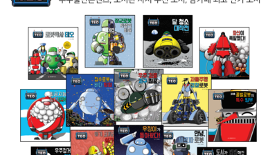 기사 썸네일