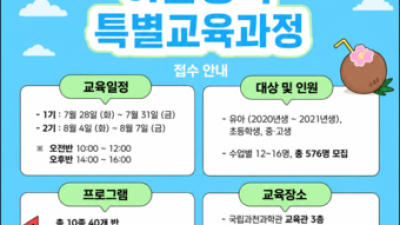 기사 썸네일