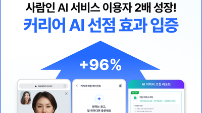 기사 썸네일