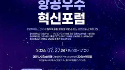 기사 섬네일
