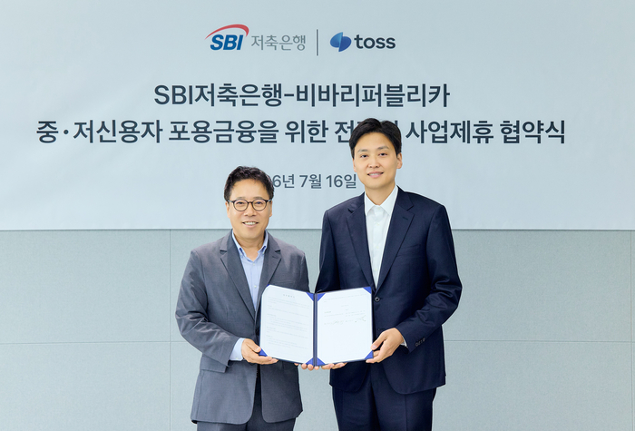지난 16일 서울 강남구 토스 신논현 오피스에서 (왼쪽부터) 김문석 SBI저축은행 대표이사와 이승건 토스 대표가 업무협약 기념 사진을 촬영하고 있다.