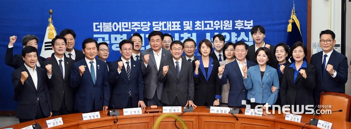 [포토] 더불어민주당 공명선거 실천 서약식