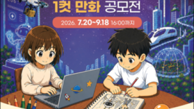 기사 썸네일