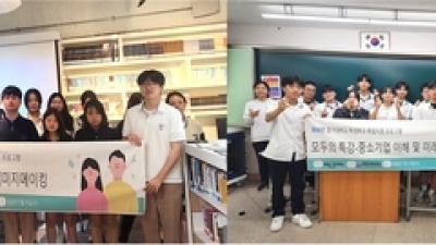 기사 썸네일
