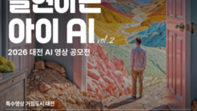 기사 썸네일