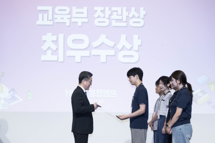이교원 학생(정보융합학부)이 2026 HUSS 융합캠프(인사이트) 해커톤 최우수상을 수상했다.(사진=광운대)