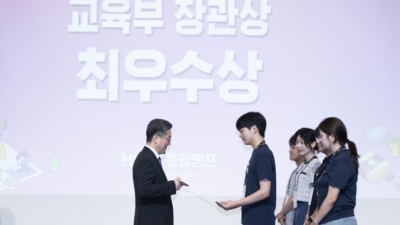 기사 썸네일