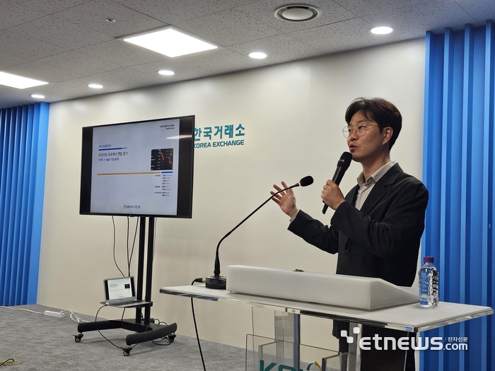 김병연 NH투자증권 투자전략부 리서치본부 이사가 20일 한국거래소 서울사옥에서 열린 'KRX 출입기자단-증권사 애널리스트 간담회'에서 하반기 전망을 발표했다.