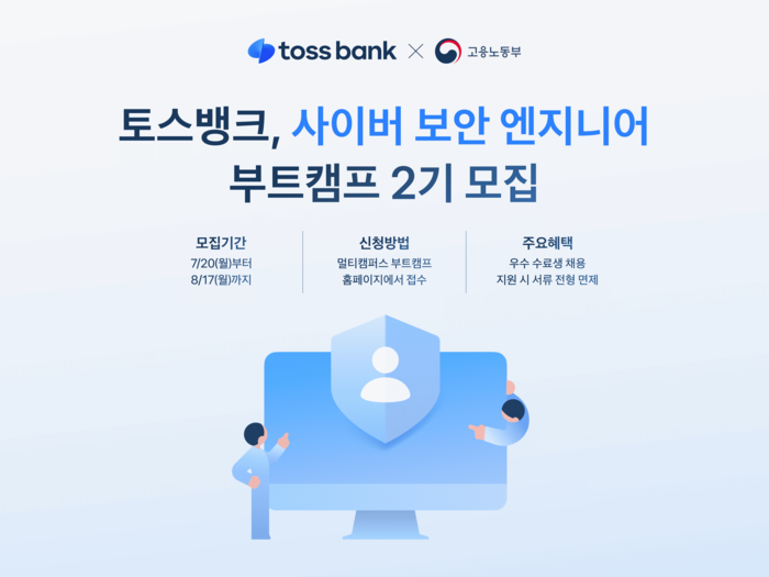 토스뱅크