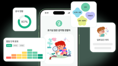 기사 썸네일