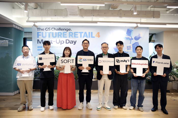 지난 16일 서울 강남구 GS타워에서 열린 '더 지에스 챌린지 퓨처 리테일' 4기 밋업 행사에서 허서홍 GS리테일 대표(왼쪽 네번째), 이영근 서울창조경제혁신센터 대표(왼쪽 다섯번째) 및 스타트업 대표들이 기념촬영을 하고 있다.
