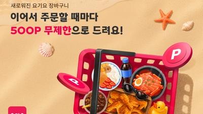 기사 썸네일