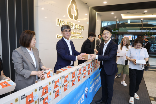 새마을금고, 임직원 대상 '정보보호 캠페인' 실시