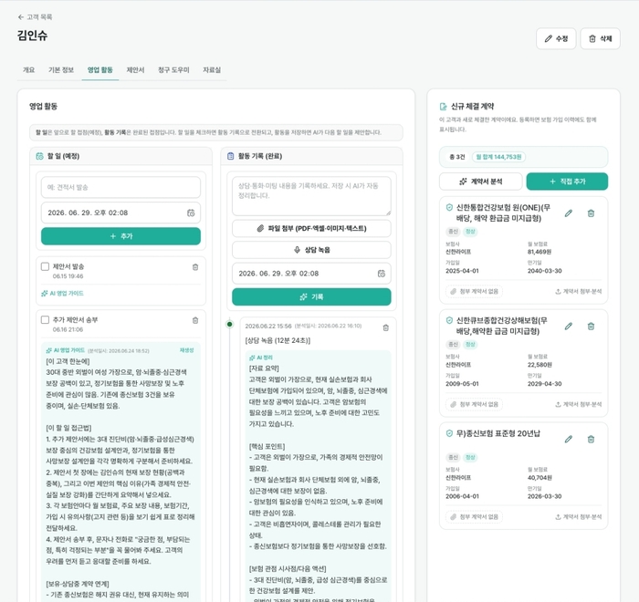“AI는 도입했지만 성과가 없다”...이볼브, 기업 AX 공백 메운다
