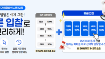 기사 썸네일