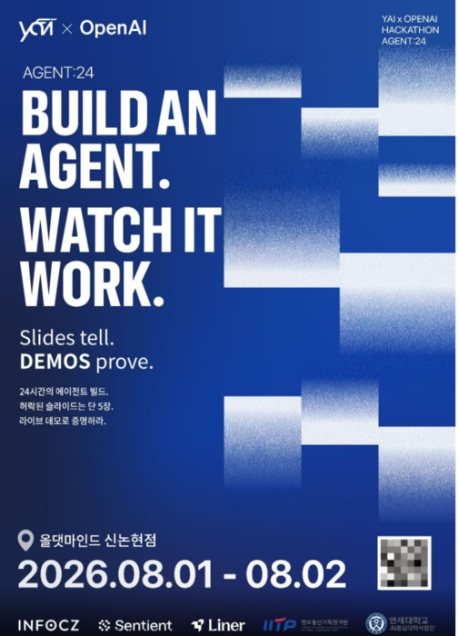 센티언트 랩스. 사진=센티언트 랩스