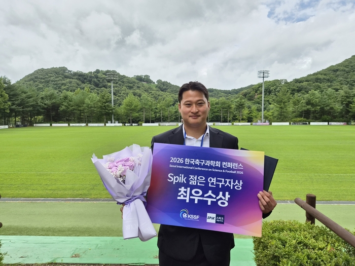 서울시립대학교는 정성현 스포츠과학과 대학원생이 지난 8일 파주 트레이닝센터(NFC)에서 열린 '2026 한국축구과학회 컨퍼런스'에서 축구의 과학적 발전에 기여할 차세대 연구자에게 수여하는 'SPIK Young Investigator's Award(SPIK 젊은 연구자상)' 최우수상을 수상했다고 20일 밝혔다.(사진=서울시립대)