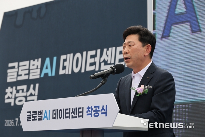 박용선 포항시장이 글로벌 AI 데이터센터 착공식에서 인사말을 하고 있다.