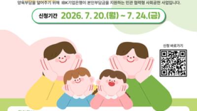 기사 썸네일