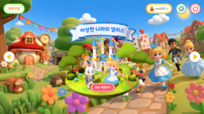 기사 썸네일