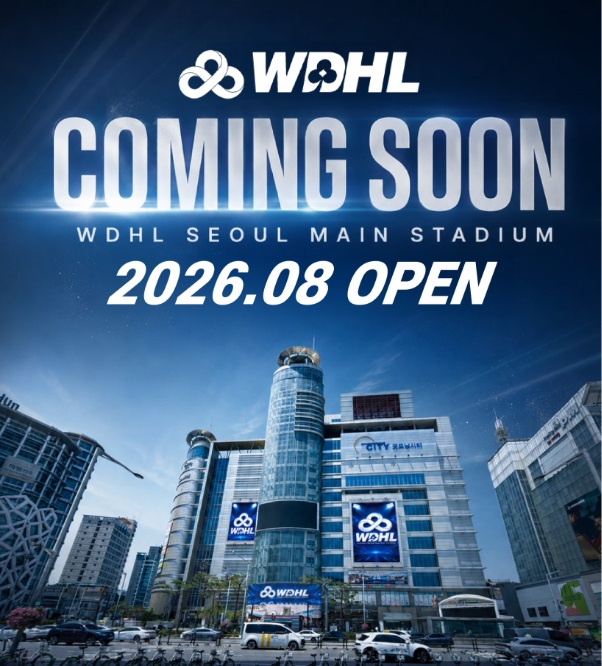 WDHL 메인스타디움. 사진=WDHL